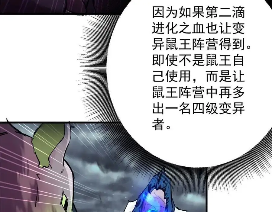 195 再转一次！ 第38页