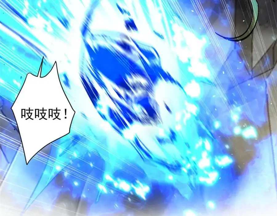 195 再转一次！ 第51页