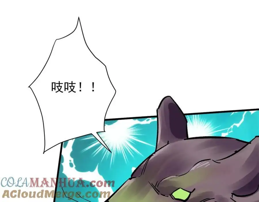 195 再转一次！ 第53页