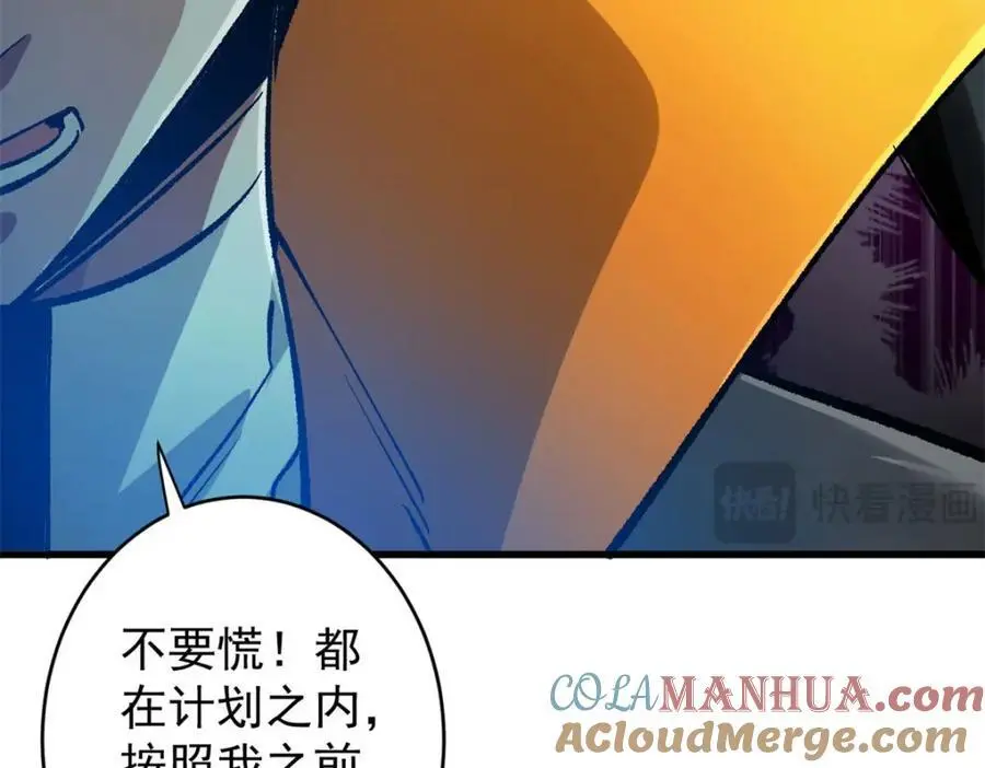 195 再转一次！ 第73页