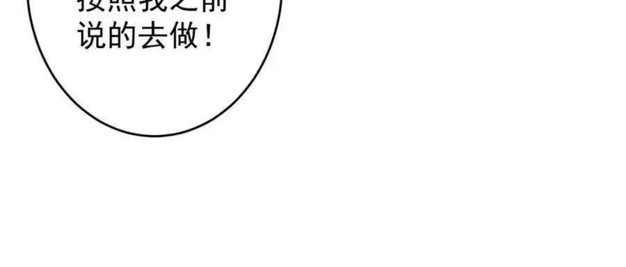 195 再转一次！ 第74页