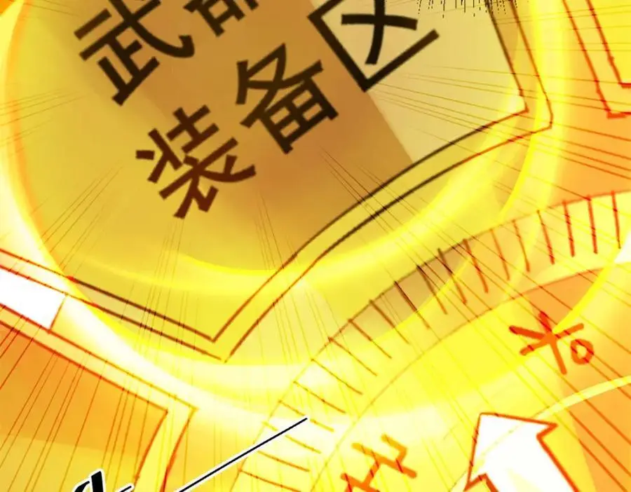 195 再转一次！ 第76页