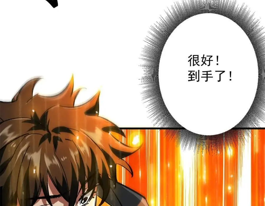 195 再转一次！ 第78页