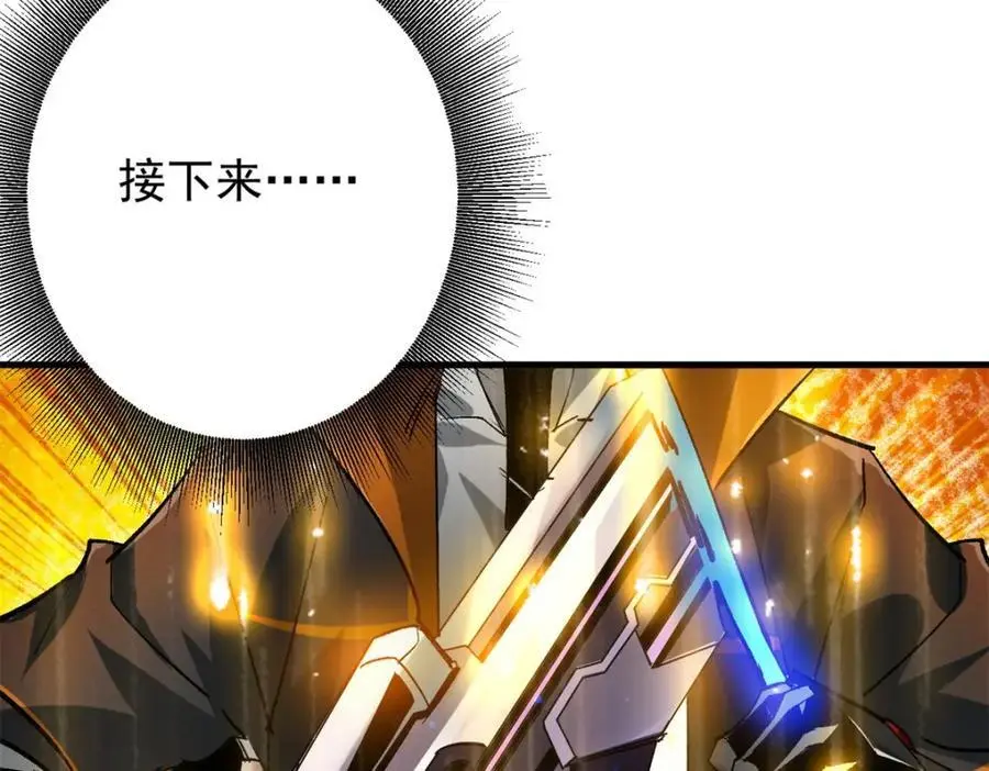 195 再转一次！ 第82页