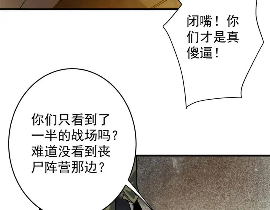 195 再转一次！ 第100页