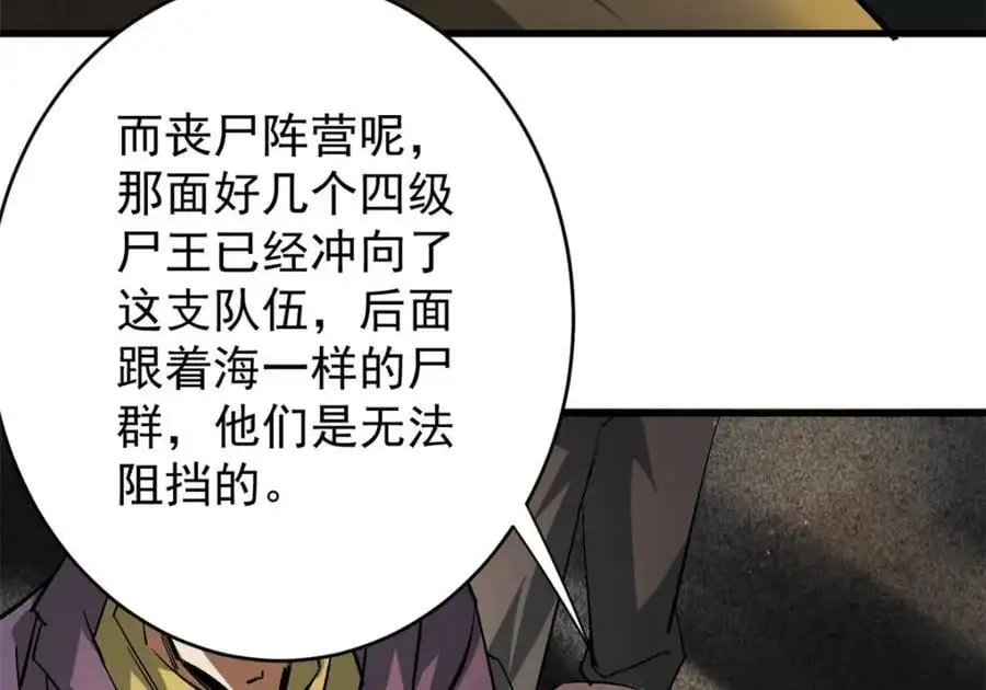 195 再转一次！ 第107页