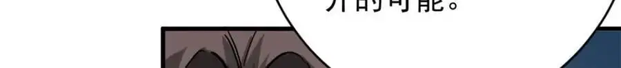 195 再转一次！ 第110页