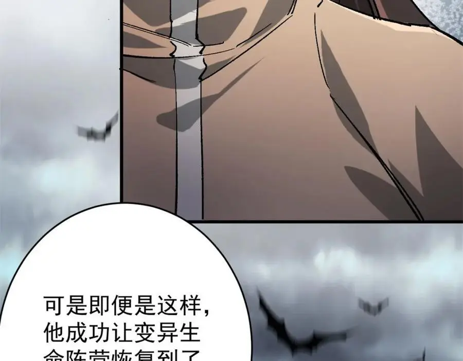 195 再转一次！ 第112页
