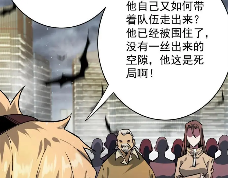 195 再转一次！ 第114页