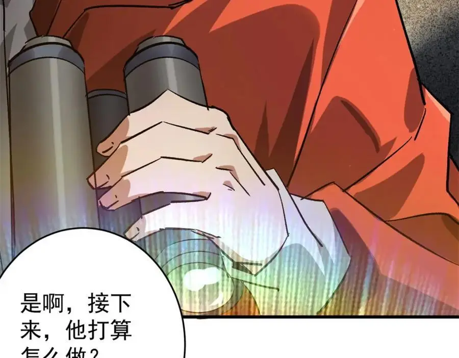 195 再转一次！ 第116页