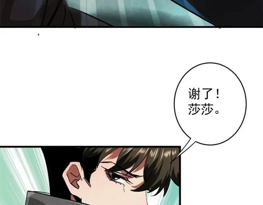 195 再转一次！ 第131页