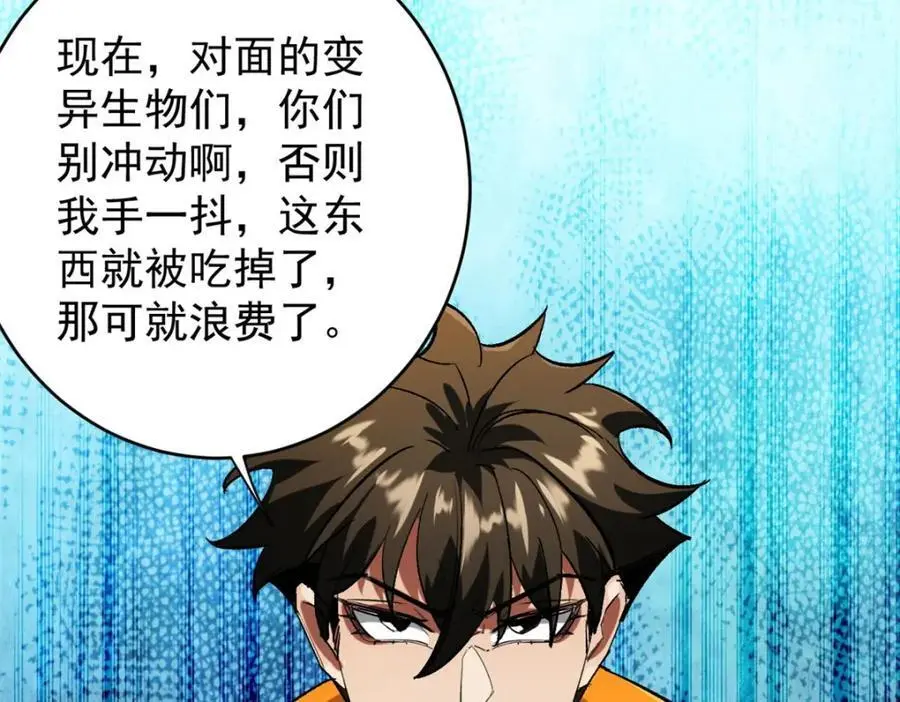 195 再转一次！ 第134页