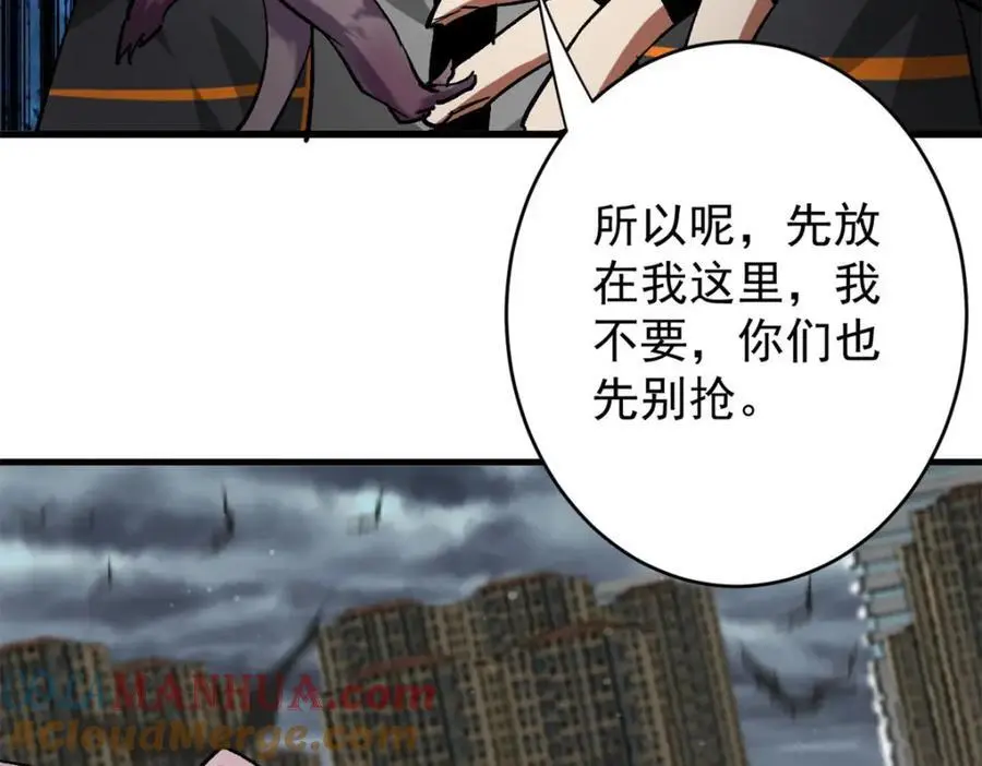 195 再转一次！ 第137页
