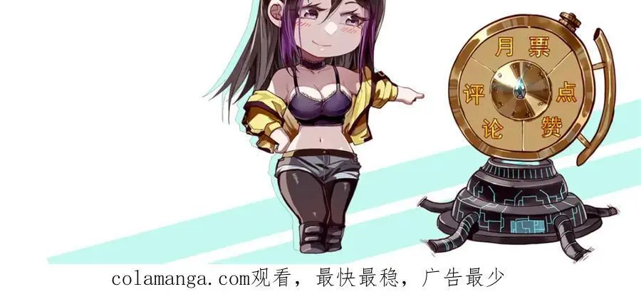 195 再转一次！ 第144页