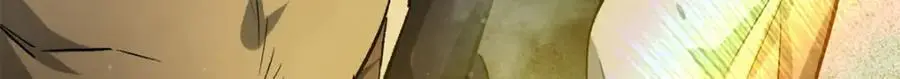 196 王蟒现身 第21页