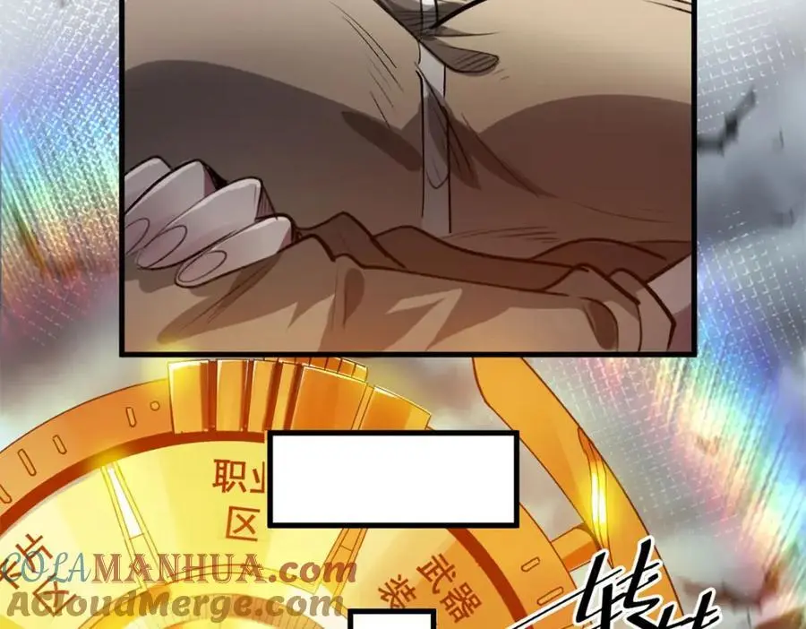 196 王蟒现身 第25页