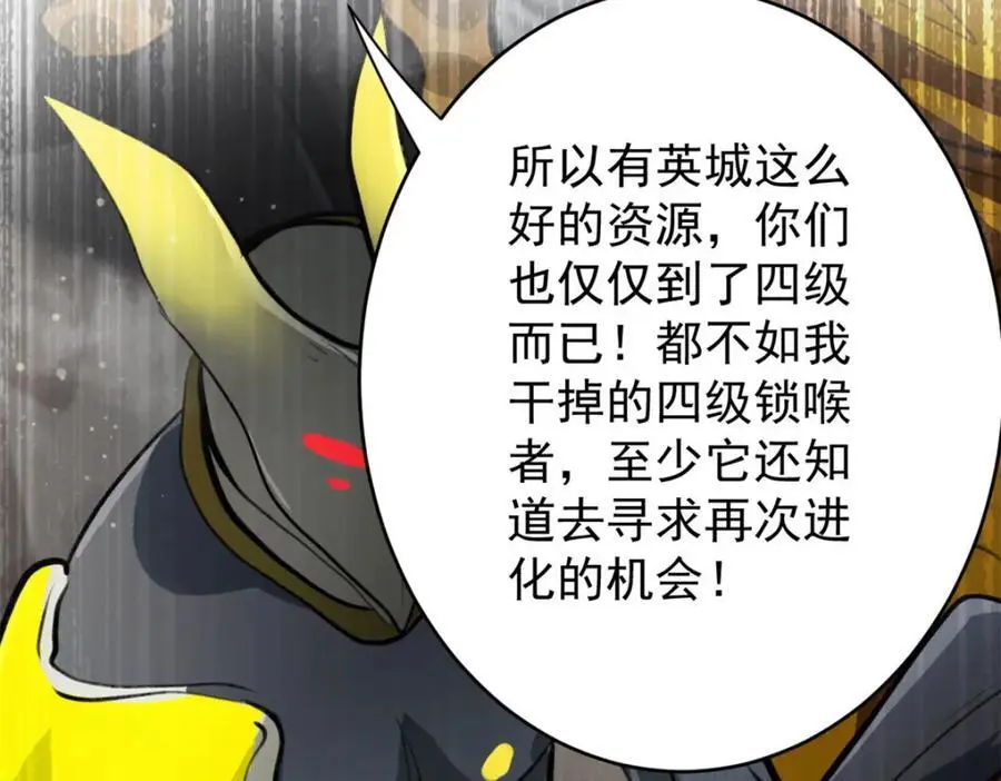 196 王蟒现身 第63页