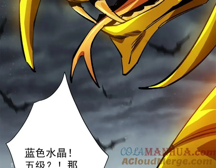 196 王蟒现身 第101页