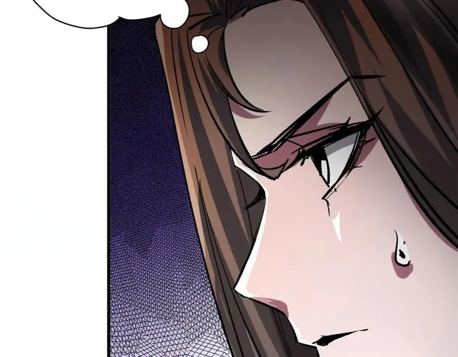 196 王蟒现身 第116页
