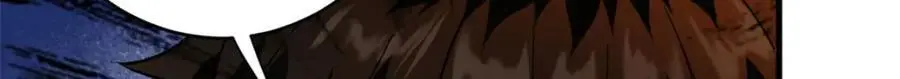 196 王蟒现身 第124页