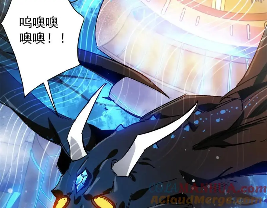 196 王蟒现身 第133页