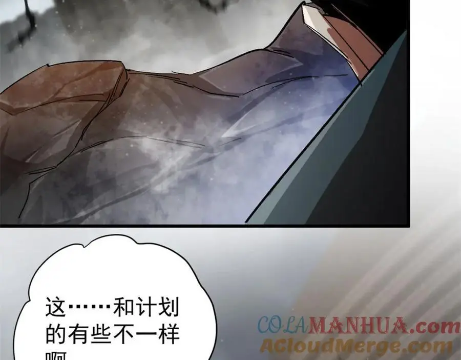 196 王蟒现身 第137页