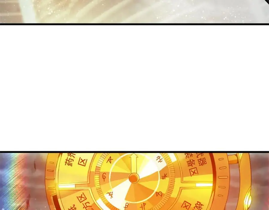 196 王蟒现身 第142页