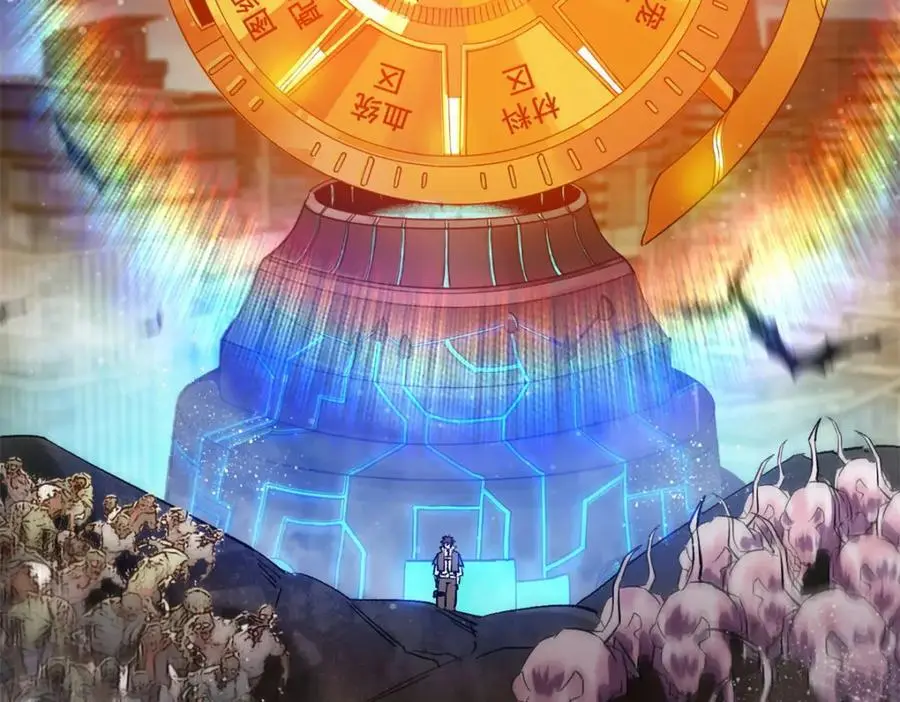 196 王蟒现身 第143页