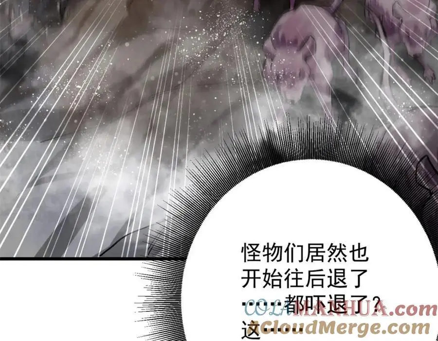 196 王蟒现身 第145页