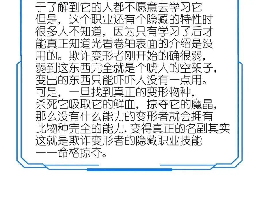 196 王蟒现身 第152页