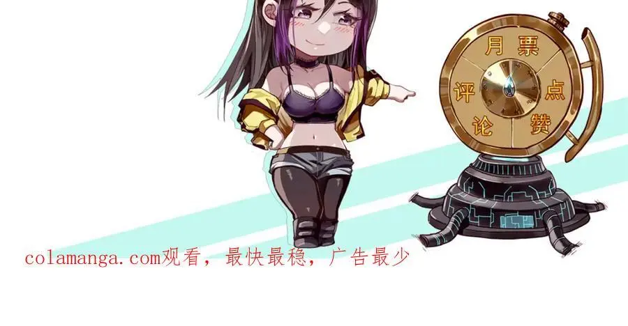 196 王蟒现身 第155页