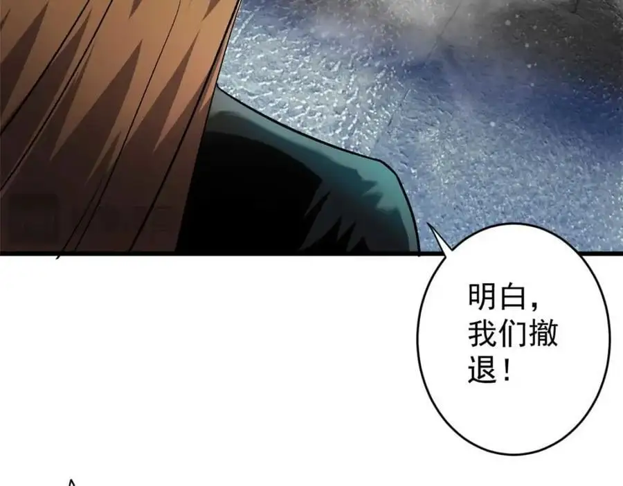 197 激活！血统水晶 第24页