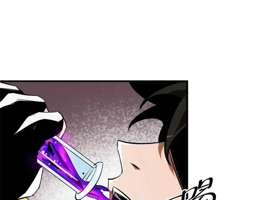 197 激活！血统水晶 第95页