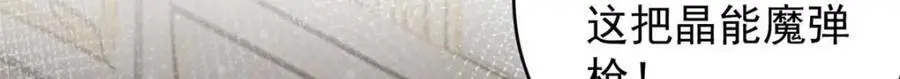 197 激活！血统水晶 第166页
