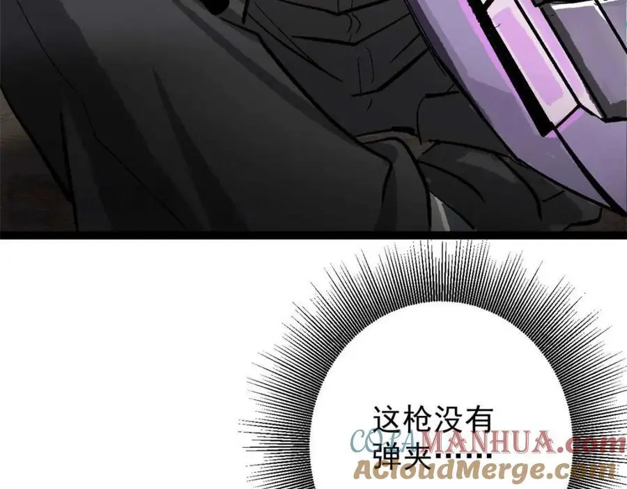 197 激活！血统水晶 第173页