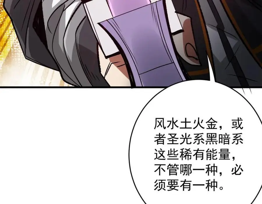 198 一枪的威力 第8页