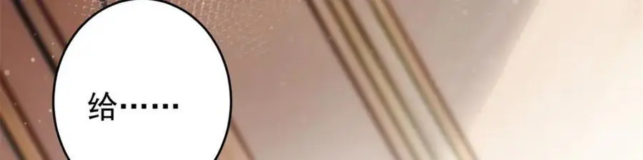 198 一枪的威力 第114页