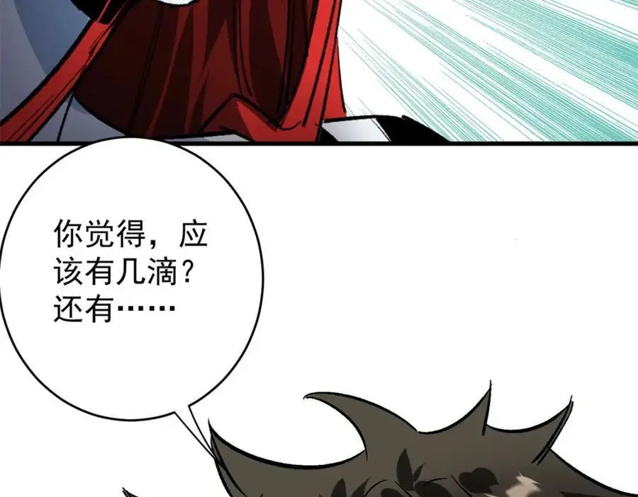 198 一枪的威力 第119页