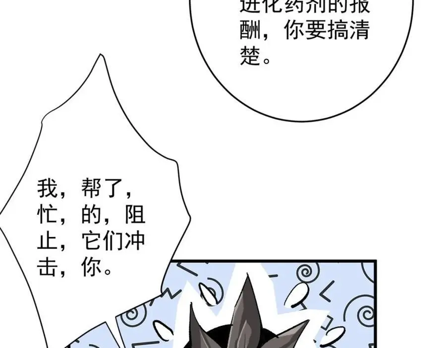 198 一枪的威力 第139页