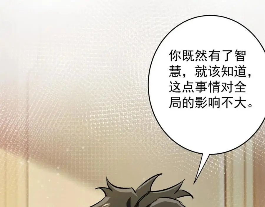 198 一枪的威力 第142页
