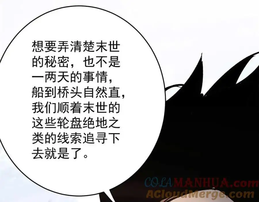 199 英城的水，很深！ 第125页