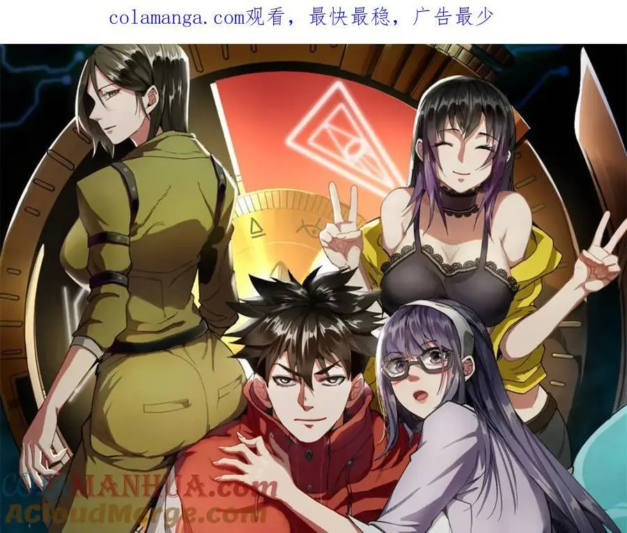 200 狩猎魔晶 第1页