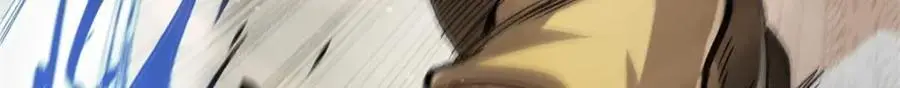 200 狩猎魔晶 第13页