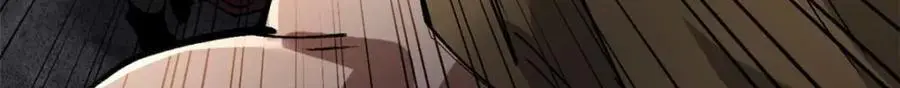 200 狩猎魔晶 第22页