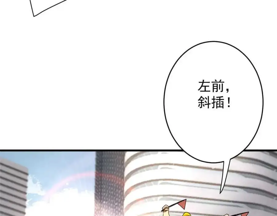200 狩猎魔晶 第36页