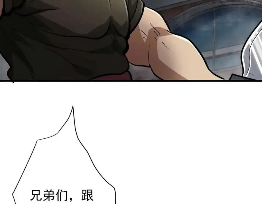 200 狩猎魔晶 第39页