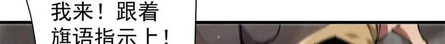 200 狩猎魔晶 第40页