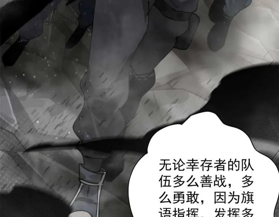 200 狩猎魔晶 第56页