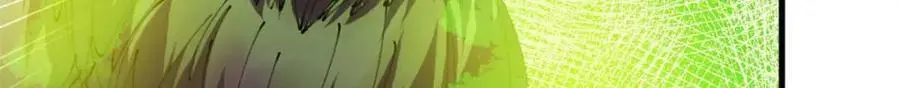 200 狩猎魔晶 第67页