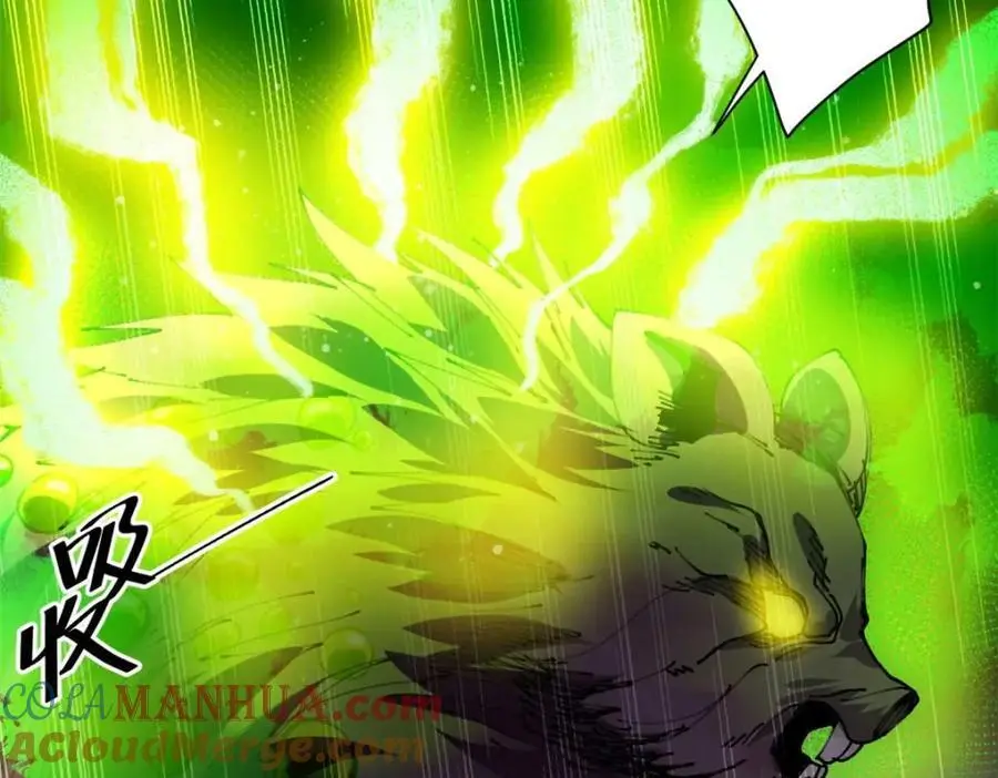 200 狩猎魔晶 第69页